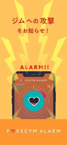 Game screenshot pokegymalarm mod apk