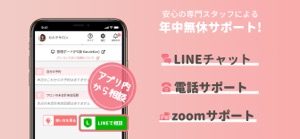 美容サロン向け顧客管理 KaruteKun(カルテくん) screenshot #4 for iPhone