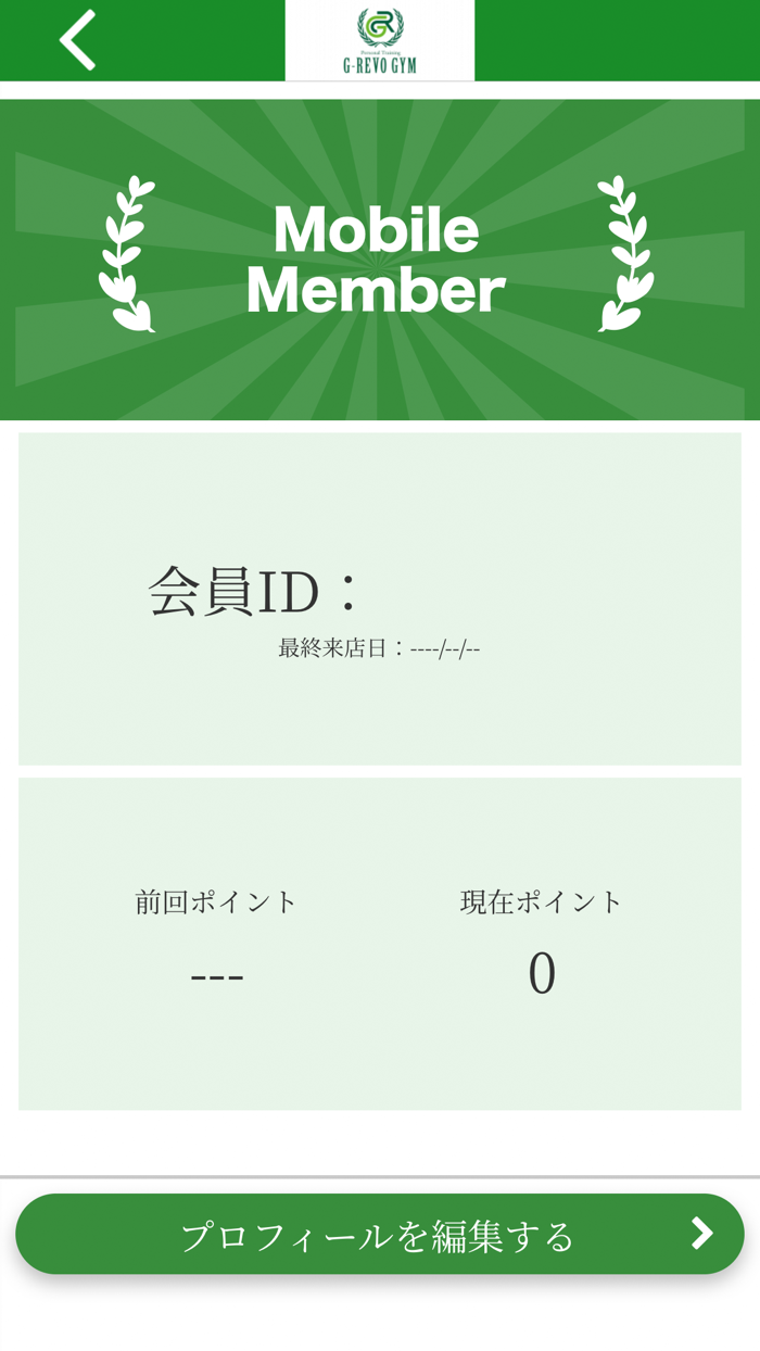 G-REVO GYM  【公式アプリ】