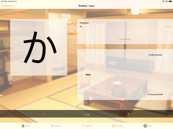 Nihongo no Kana iPad screenshot 3 - Education app