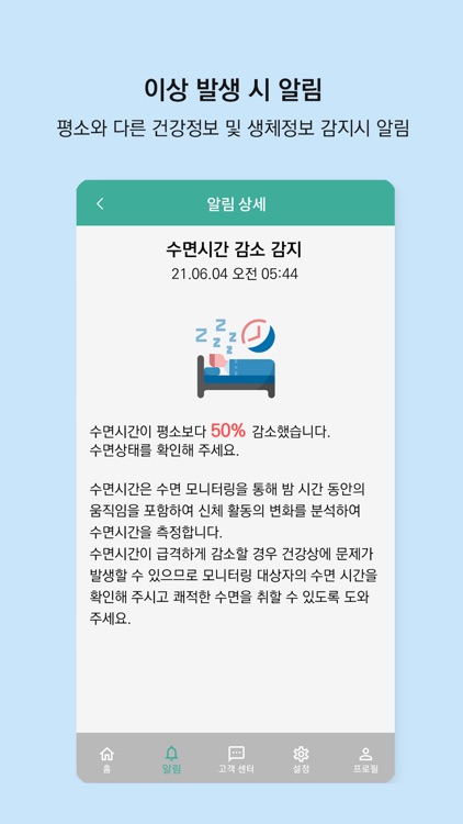 AI 하틴루 screenshot-4