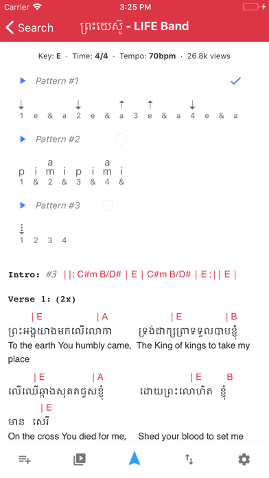 KhmerWorship Screenshot