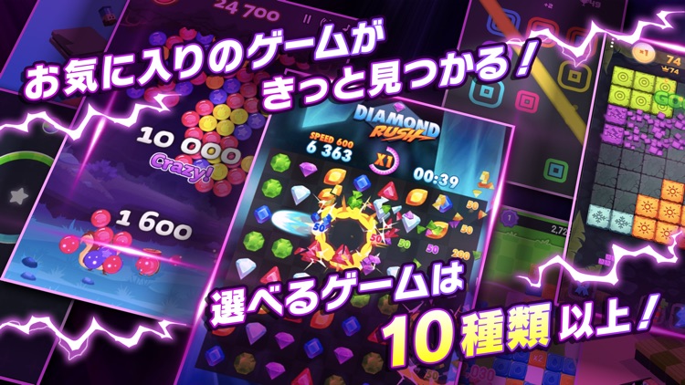 バトルドリーム screenshot-3