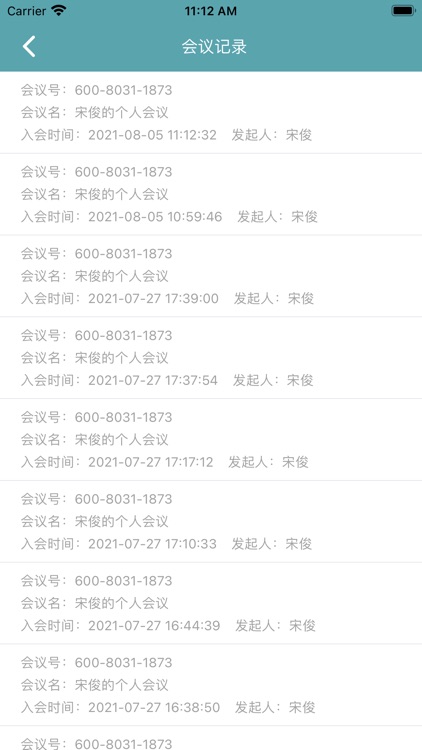 柠檬会议 screenshot-5