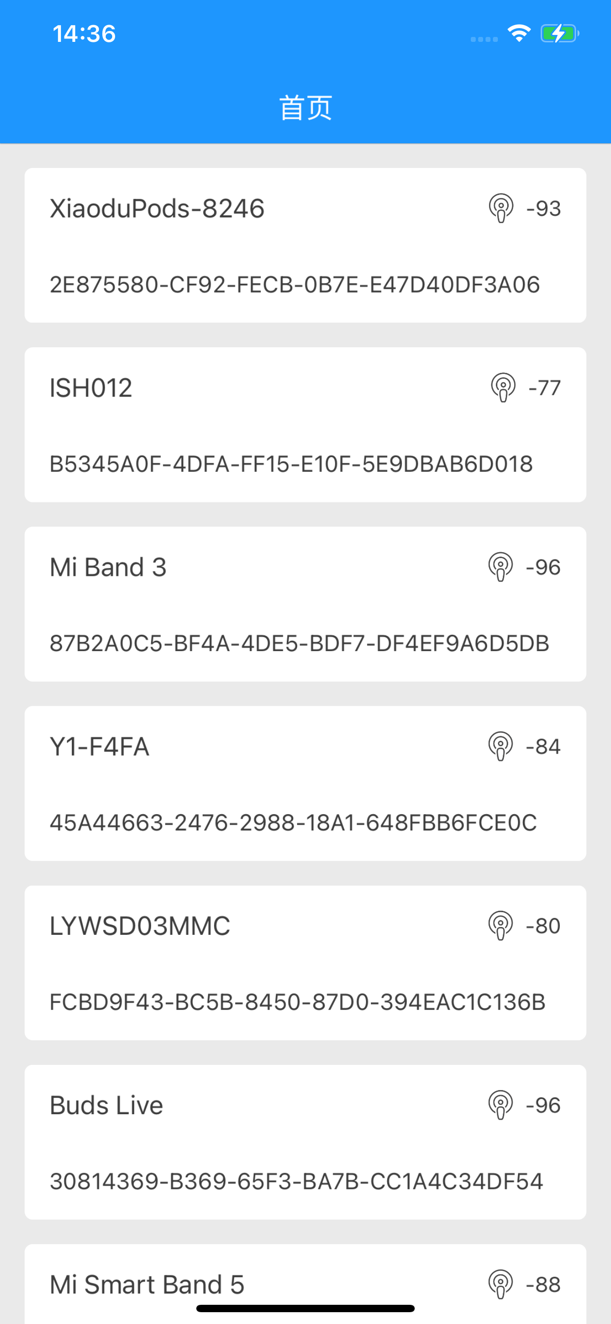 蓝牙通-蓝牙技术好助手