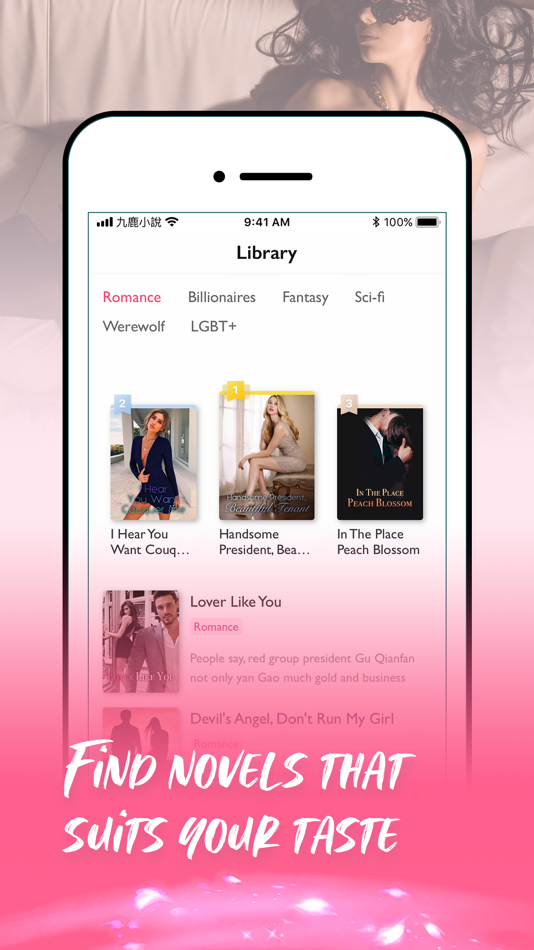 #3. M-Reader (iOS) 由: 静 张
