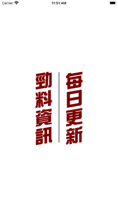 2Ging Screenshot 1 - AppWisp.com