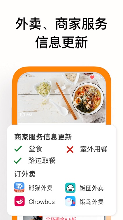 找哪儿-北美寻店看点评找折扣
