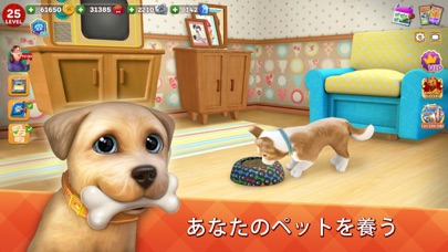 Dog Town: Pet & Animal Gamesのおすすめ画像5