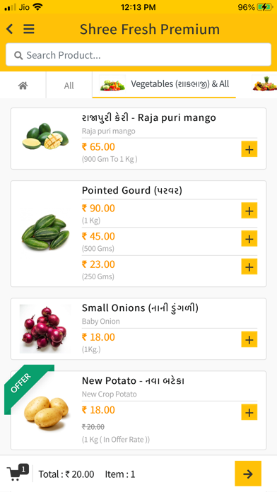 Shree Fresh Premium Screenshot