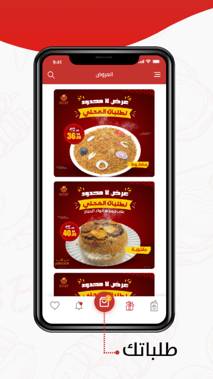 مطاعم ذوق الديرة