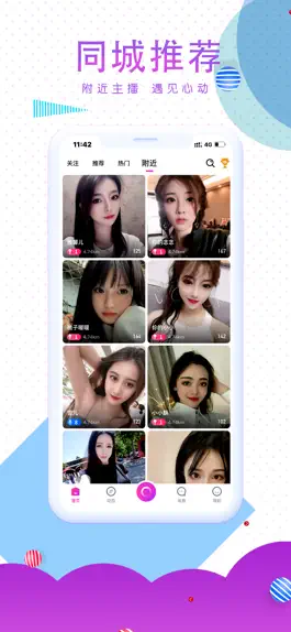 Game screenshot 哈尼热播 apk