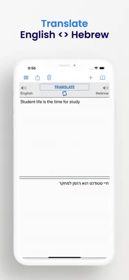 Game screenshot Hebrew Dictionary + hack