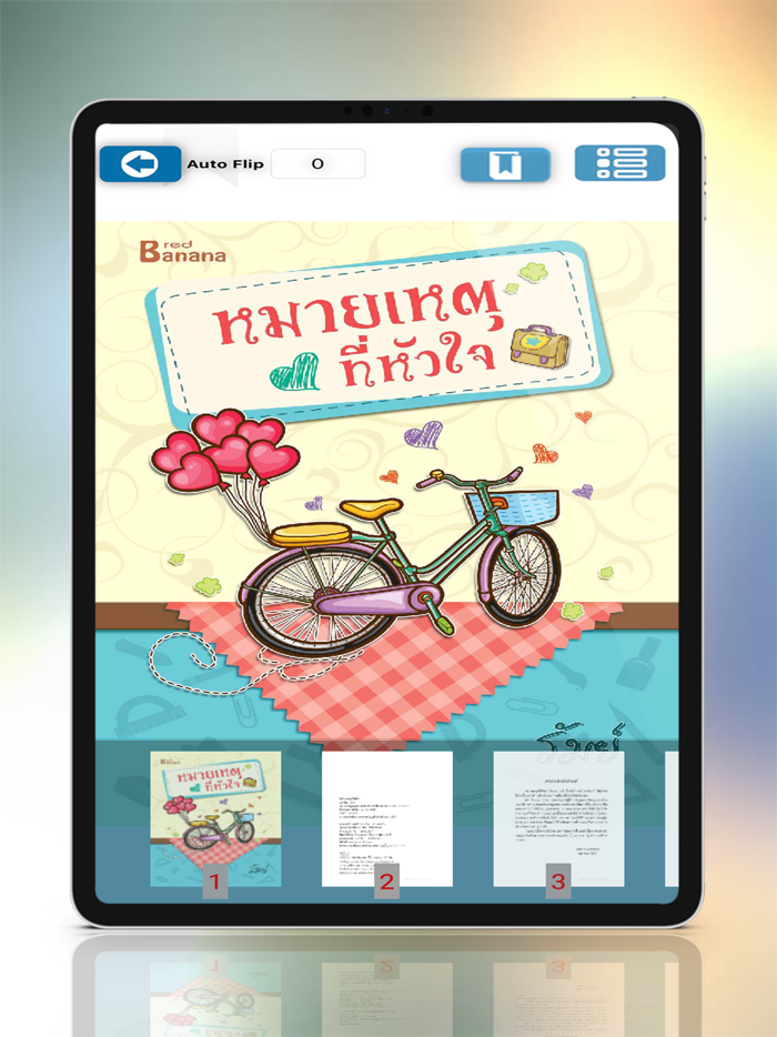 Huahin School Library