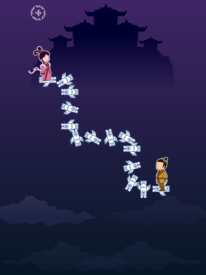 七夕会 - 国风解谜游戏