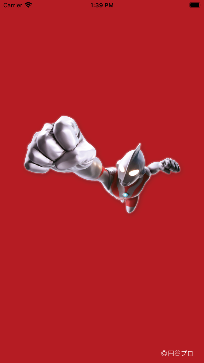 ウルトラマンワールドM78 公式アプリ