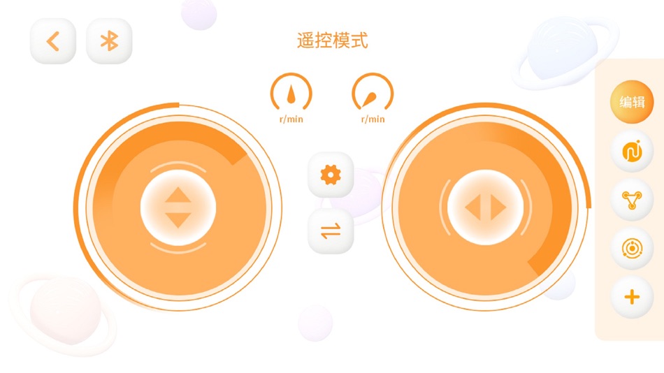 #4. 乐伽智积木 Lejiazhi Blocks (iOS) 由: 汉波 王