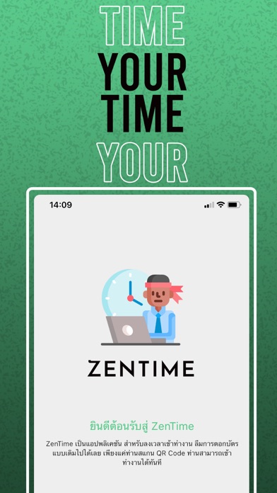 ZenTime Screenshot