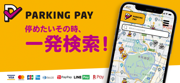 Cashless payment PARKING PAY