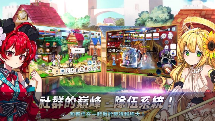 最強之國 screenshot-3