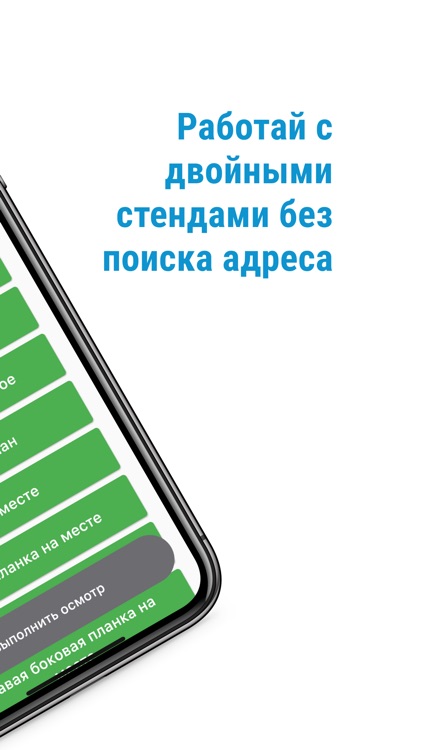 reklamalift screenshot-5