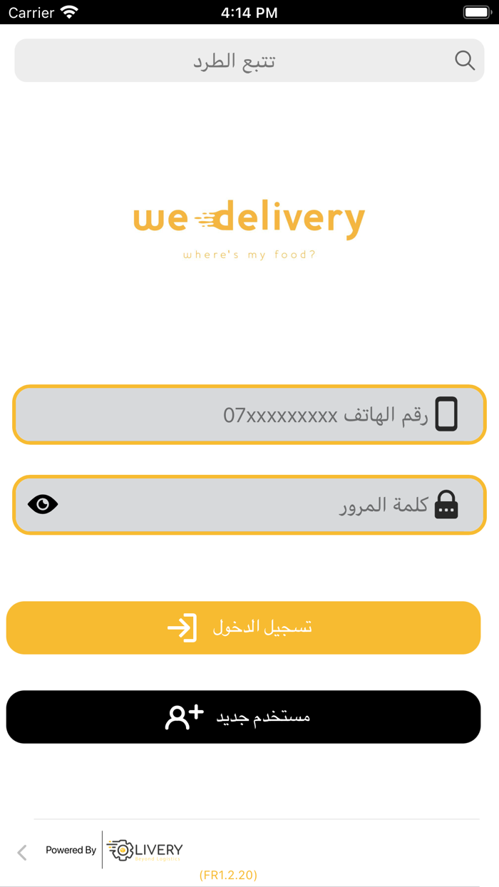 we delivery