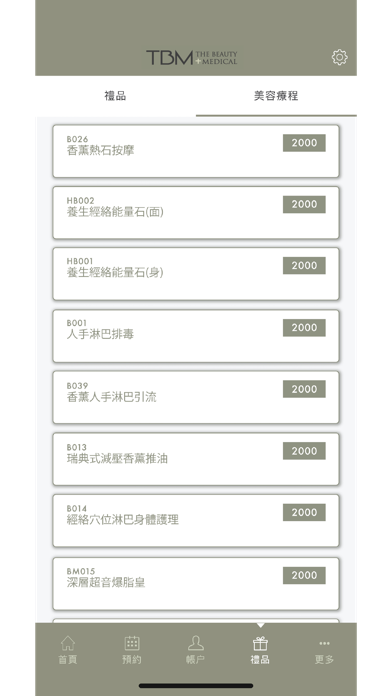 Screenshot #2 pour TBM The Beauty Medical