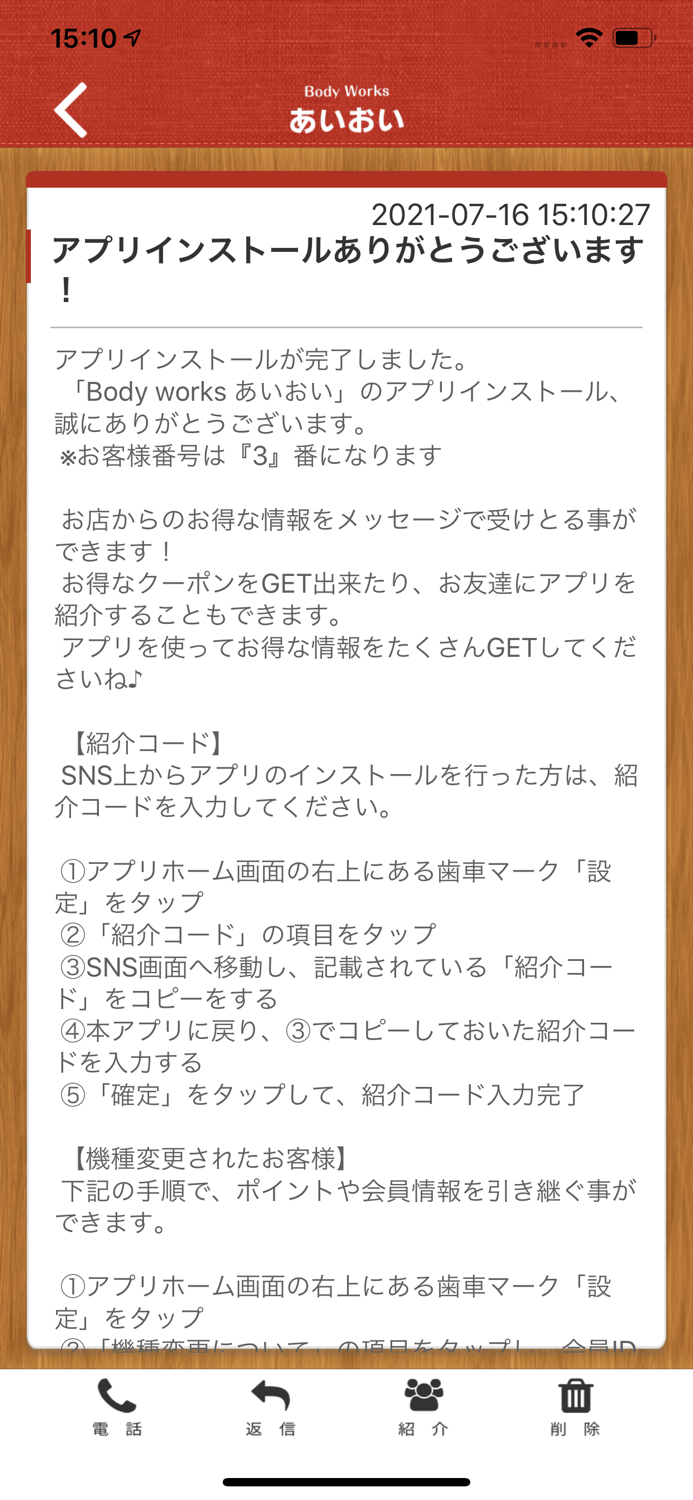 Body Works あいおい