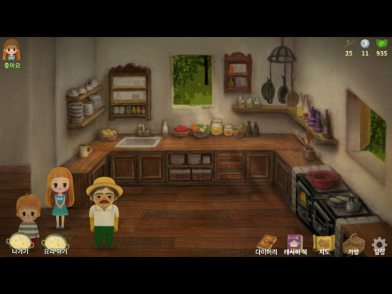 Screenshot #3 for Little Berry Forest 2