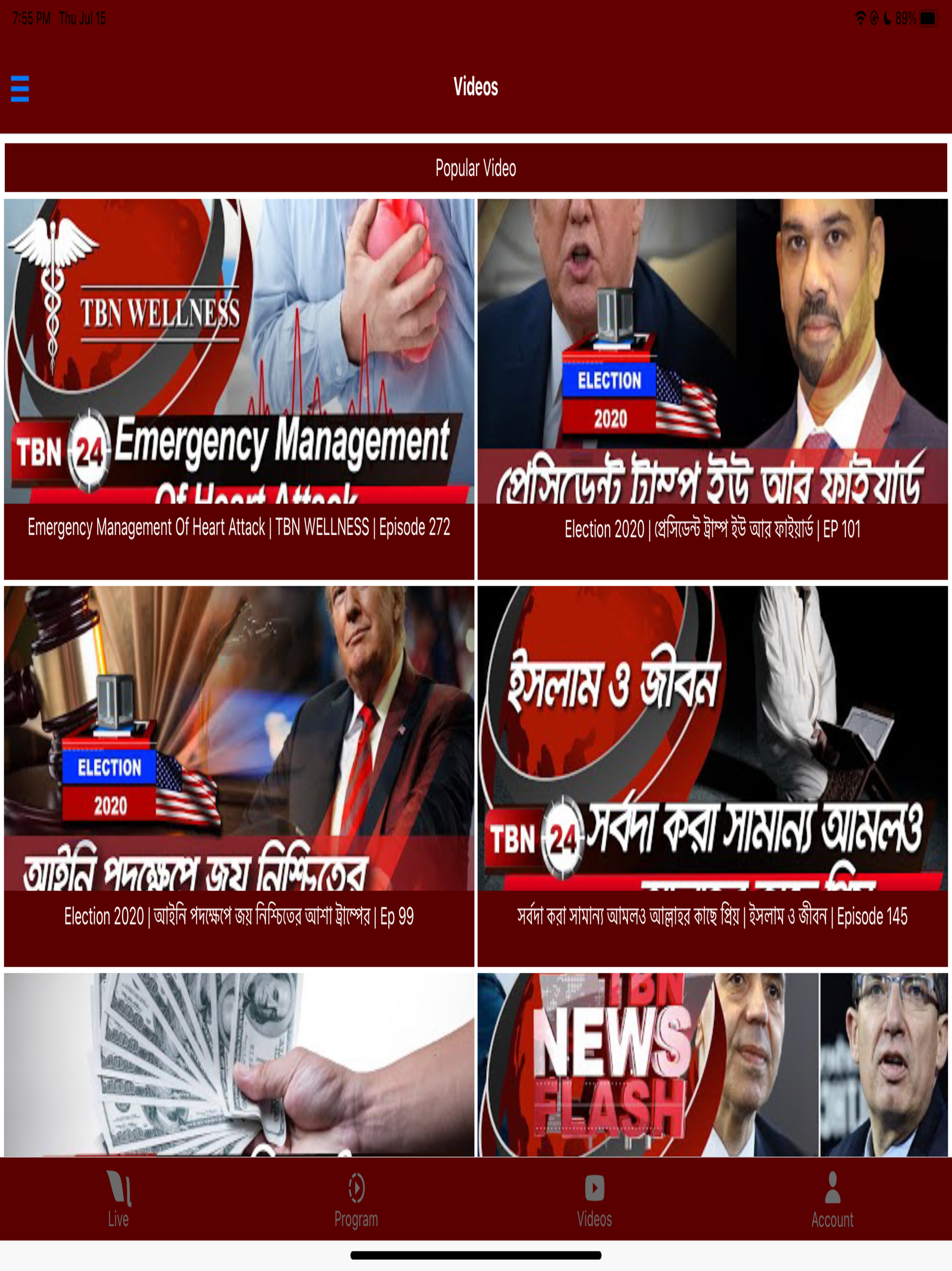 TBN24 screenshot 6