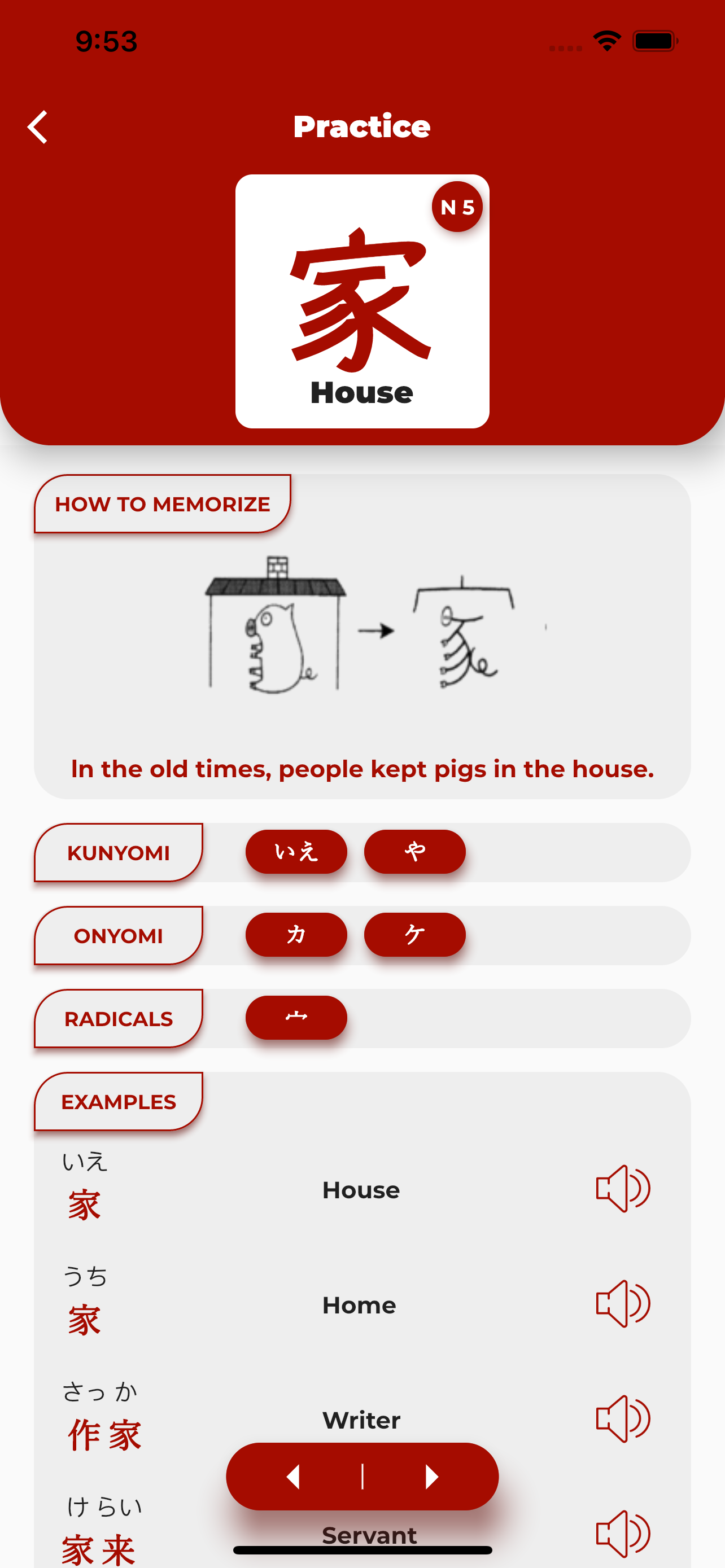 PORO - Kanji Study