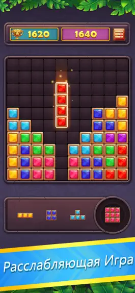 Game screenshot Block Puzzle Gem mod apk
