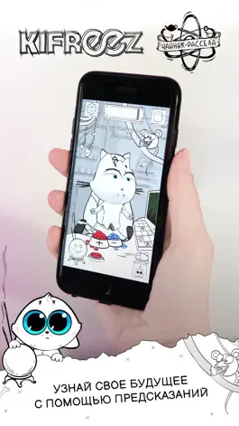 Game screenshot Archy AR hack