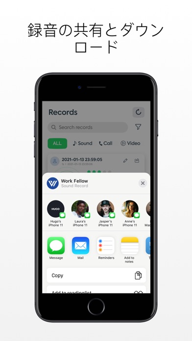 Call Recorder App : Workfellowのおすすめ画像2