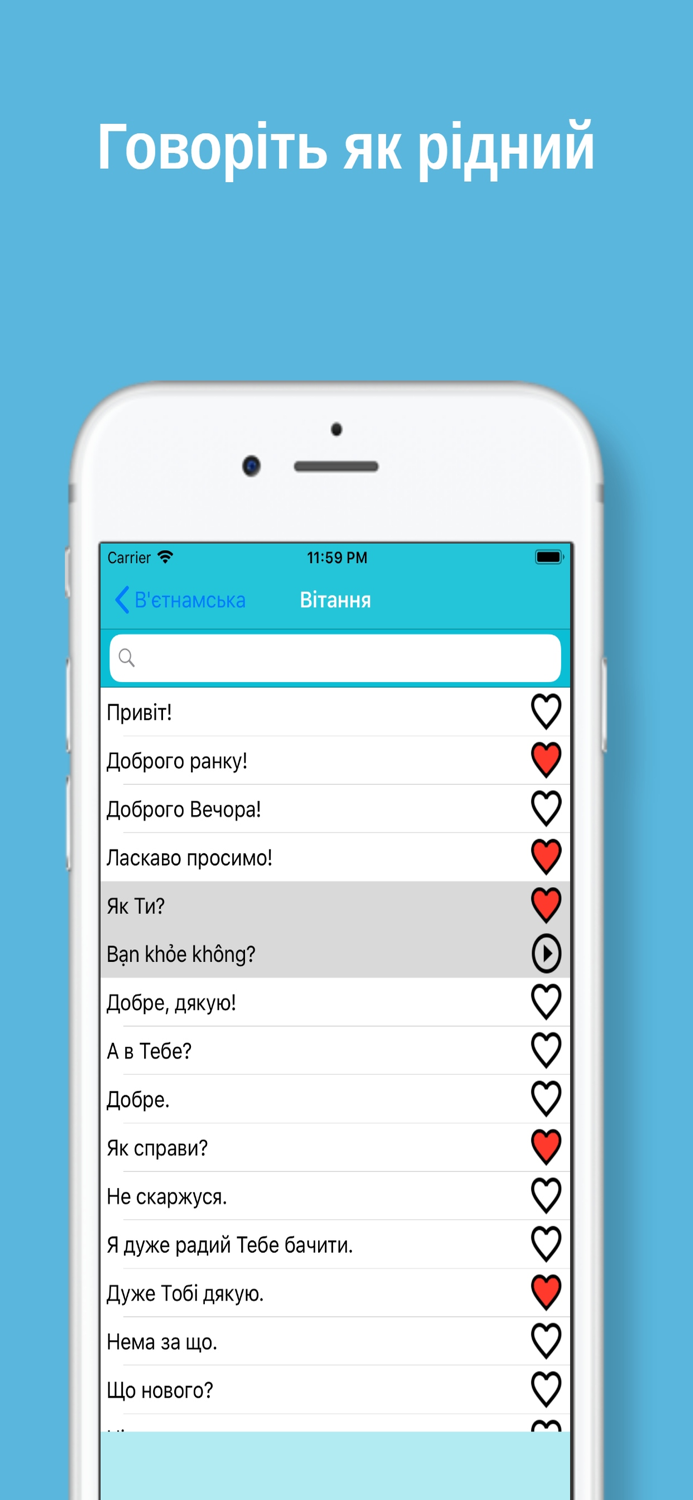 MTL Learn Vietnamese