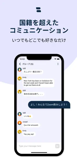 Game screenshot Chatty - 多言語翻訳チャットアプリ mod apk