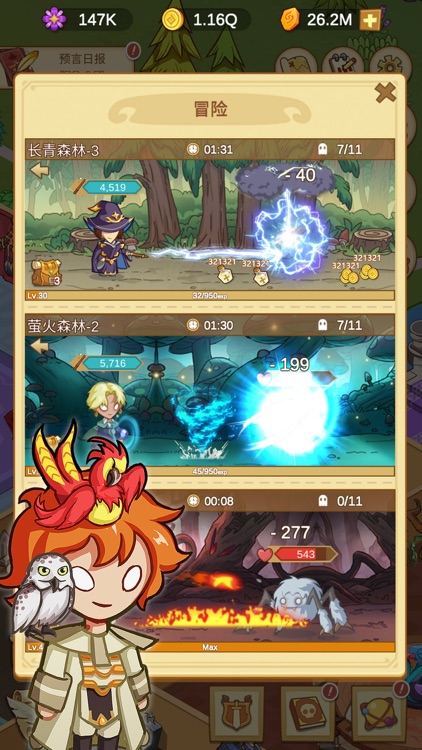 放置魔法学院:巫师养成手游 screenshot-5