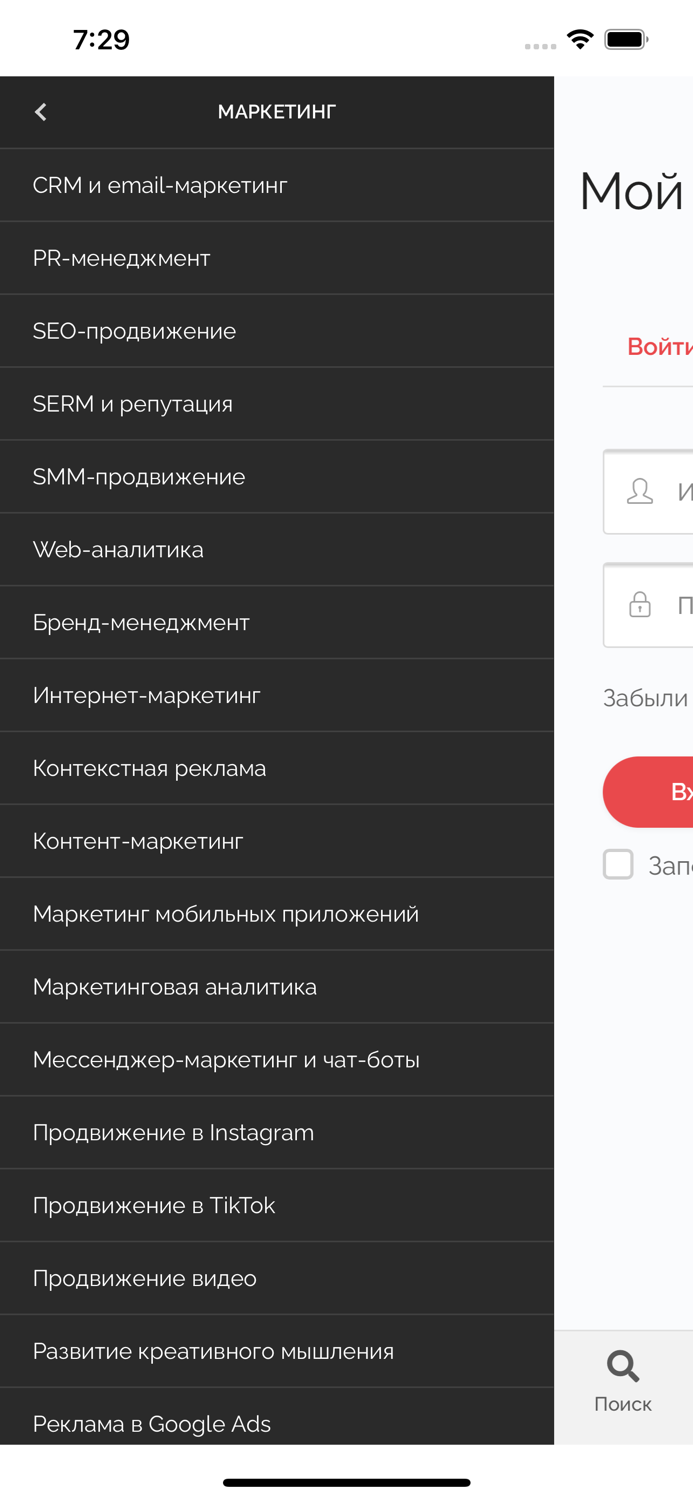 Онлайн курсы - Курсы.Гуру