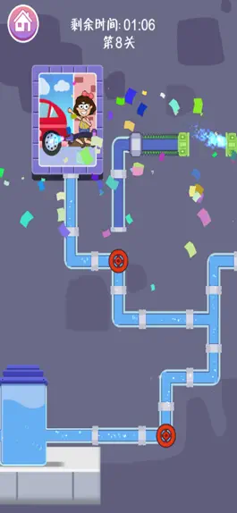 Game screenshot 包租公停水了-开心接水管 hack