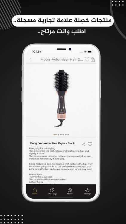 Khesla - خصلة screenshot-3
