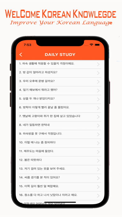 korean topik Screenshot