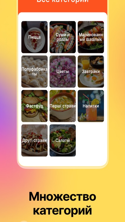 Доставка Жук Охтирка