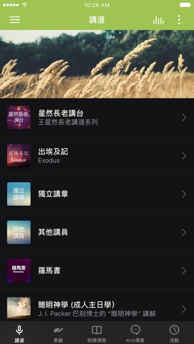 Lansing Chinese Church Screenshot