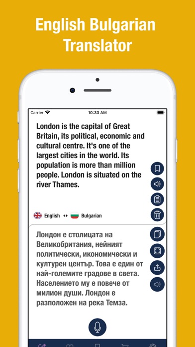 English Bulgarian Translator. Screenshot
