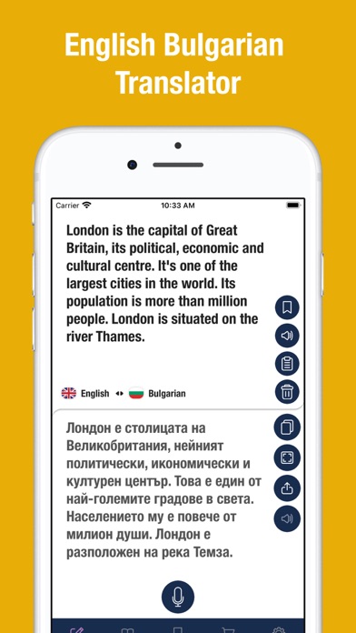 Screenshot #1 pour English Bulgarian Translator.