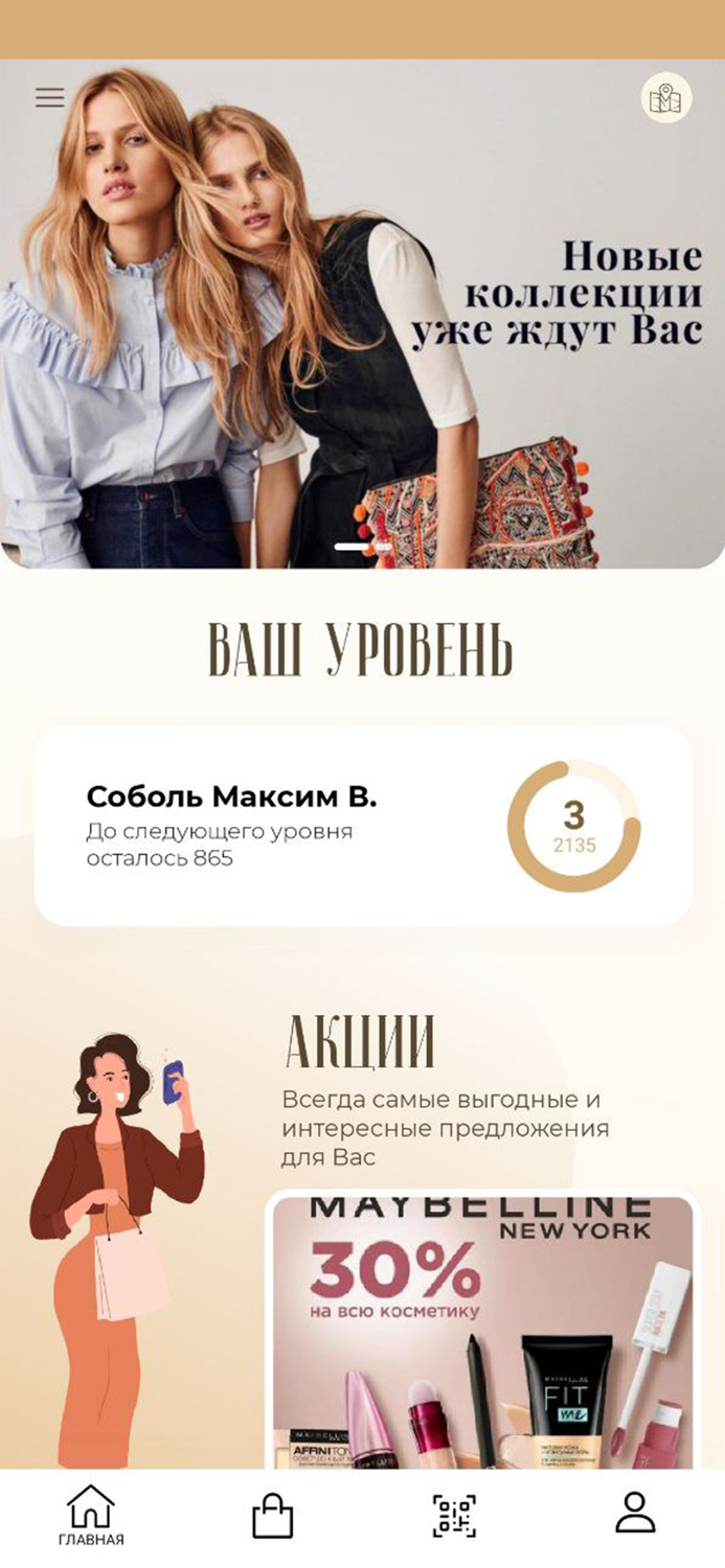 ТРЦ Гостинный двор Тула