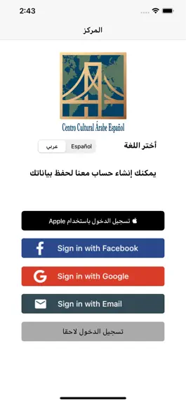 Game screenshot Almarkaz apk