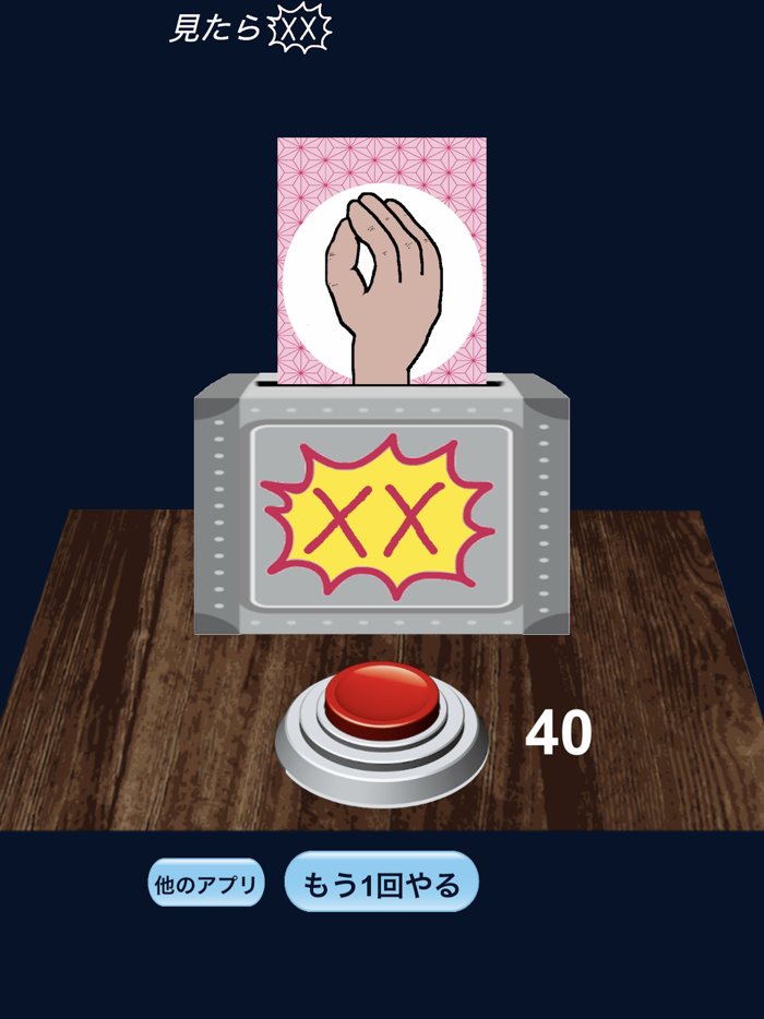 XX when the card comes out