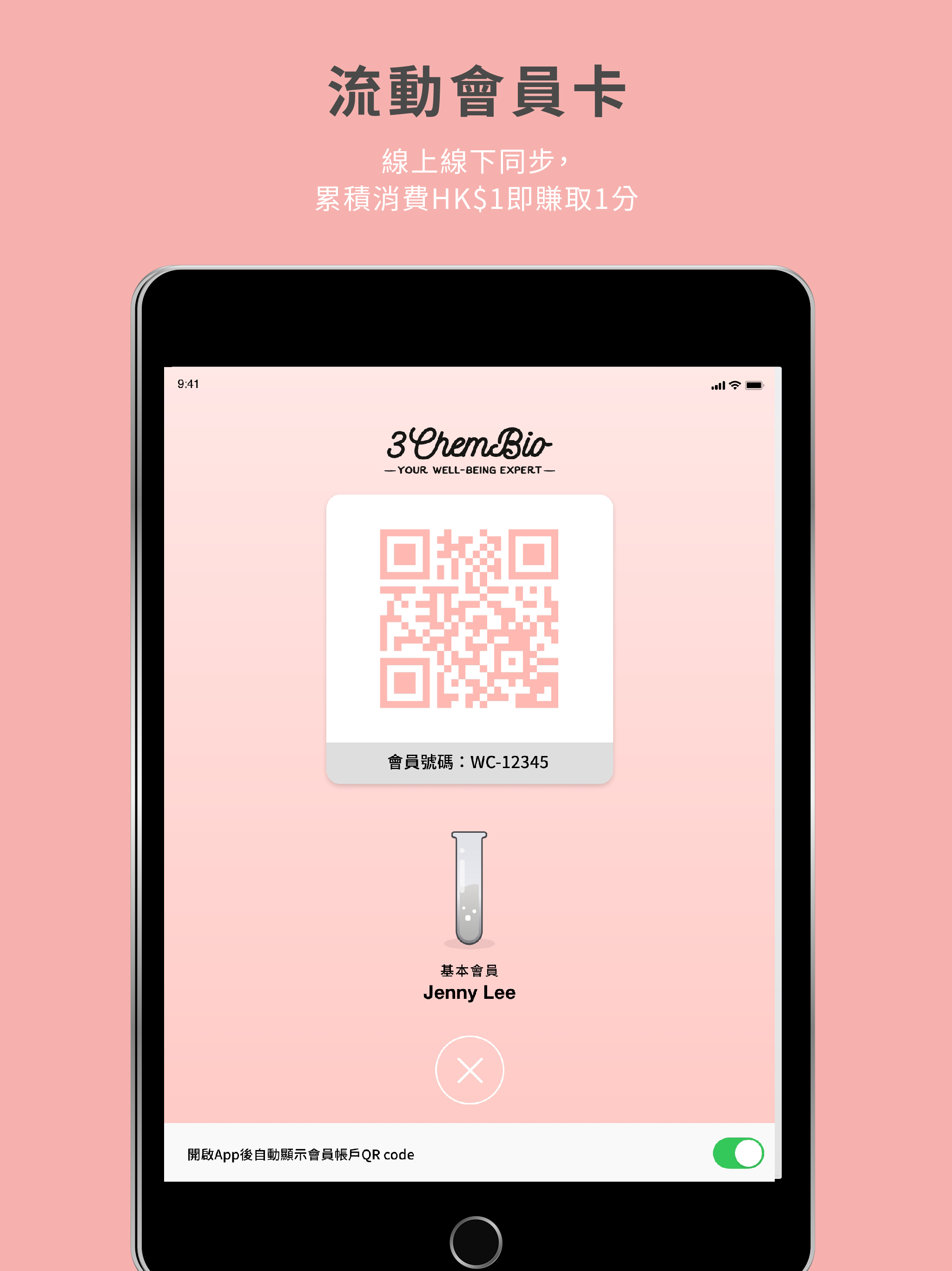 https://is1-ssl.mzstatic.com/image/thumb/PurpleSource125/v4/c8/95/c1/c895c13f-4cd8-0aba-a8d1-08d148855a04/bb4d7615-4083-4f93-aaec-9c5a4968f9af_APP_preview-21.jpg/2048x2732.png