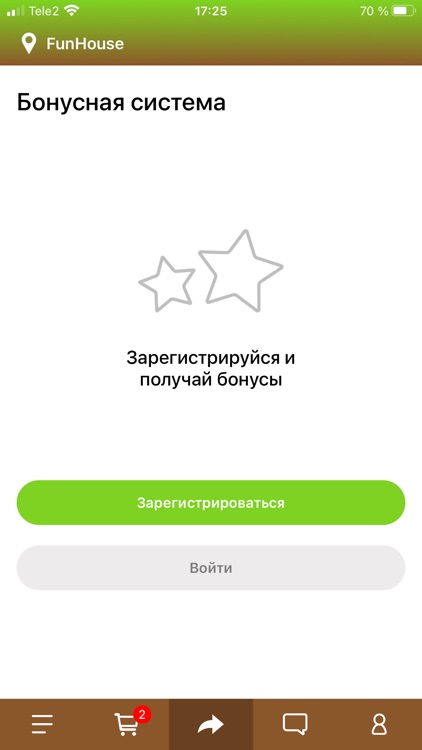 FunHouse screenshot-3